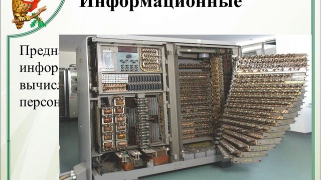 5 класс понятие о машине и механизме