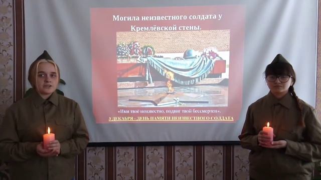 Лаврентьевский с/ф № 13 - Дню памяти неизвестного солдата. Ирина Щербакова, Екатерина Спиридонова