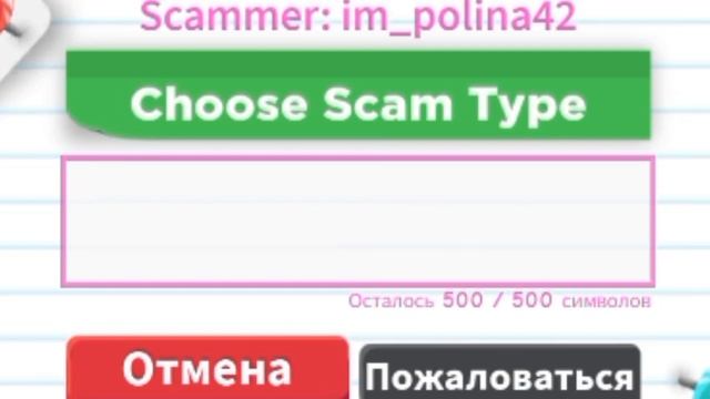 Этот день должен был свершиться .Я ухожу с АДОПТ МИ И ВОЗМОЖНО ВИДЕО БОЛЬШЕ С ЭТОЙ ИГРОЙ НЕ БУДЕТ! смотреть онлайн