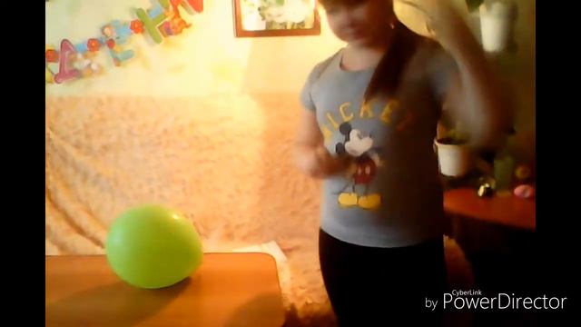 Шар лопнул