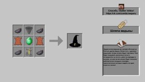 Новые идеи для крутых крафтов в Майнкрафт без модов Minecraft crafting ideas 4