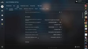 Микро фризы на мощном ПК в CSGO. Один из способов решения проблемы 2023.