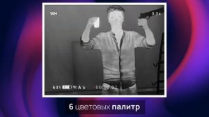 Обзор на тепловизионный монокуляр CONOTECH TRACER 35LRF PRO. Изображение, комплектация, функционал