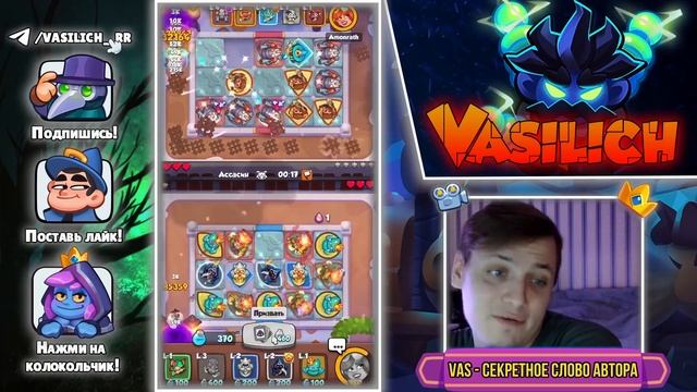 RUSH ROYALE | КОЛОДА НЕДЕЛИ | +30% К СКОРОСТИ | ЭТО ПОМОЖЕТ МЁРТВОЙ ТАНЦОВЩИЦЕ? | ЛОВЧИЙ ТАЩИТ |