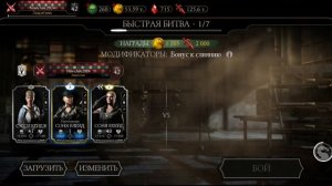 Как быстро качать Персонажей! Прохождение Боссов - Путь Новичка. День 9 | mortal kombat mobile