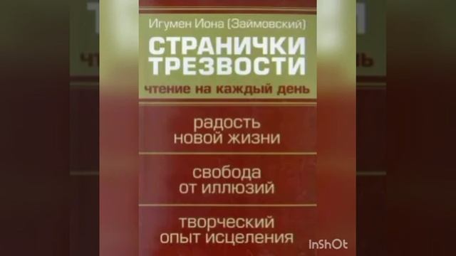 25 марта. "Память преподобного Симеона Нового Богослова смотреть онлайн