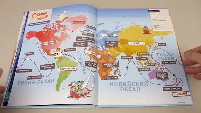 Акция Спар Стикермания 2015 | Action Spar Stickermania 2015