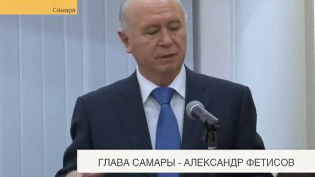 Александр Фетисов - глава Самары. смотреть онлайн