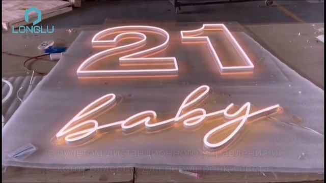 день рождения свадьба реклама неоновый светодиодный свет RGB Neon Flex неоновые вывески,цена смотреть онлайн