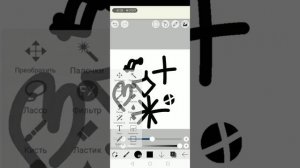как зделать свою кисть ( в ibis paint x)
