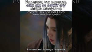 Узнала, что случится если он не вернёт жемчужину🐺Принцесса и оборотень🐺The Princess and the Werewol