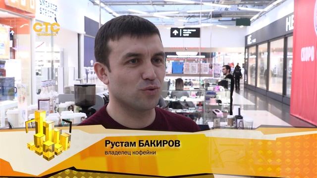 Выпить кофе и получить портрет на память