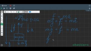 Московкина. Динамика. 9 класс..№95