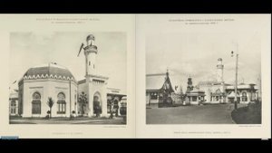 Всероссийская художественно-промышленная выставка 1896 года в Нижнем Новгороде.