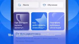 БКС Мир инвестиций реклама 2022