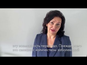 Дистанционное обучение с 26.10.2020 по 22.11.2020