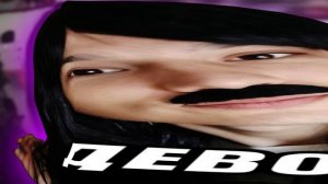 Holy Bааm - ДЕВОЧКА ИГОРЬ Но 2 бит отсутствует