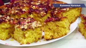Все смешали ложкой и в духовку! Невероятно вкусный  Пирог "Кудряш" готов!