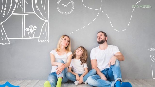 ⭐ Льготная ипотека семьям с детьми. Что поменялось? Ипотека с господдержкой 2021 смотреть онлайн