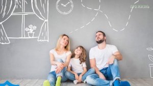 ⭐ Льготная ипотека семьям с детьми. Что поменялось? Ипотека с господдержкой 2021