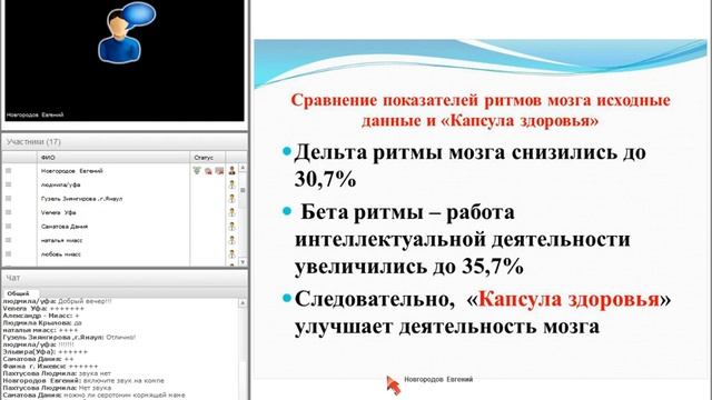 Капсула здоровья и Белок молочной сыворотки Выступление врача Ольги Насыровны смотреть онлайн