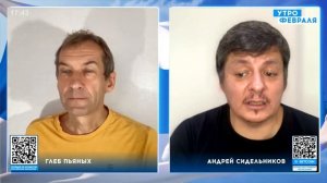 ?СИДЕЛЬНИКОВ & ПЬЯНЫХ: Это начало СДАЧИ КРЫМА! Коррупционеры и пособники Путина обживаются в США!