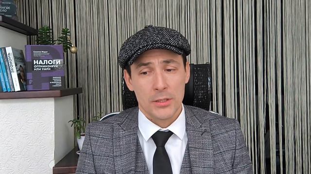 Как малому бизнесу легально сэкономить на страховых взносах и НДФЛ. Бизнес и налоги