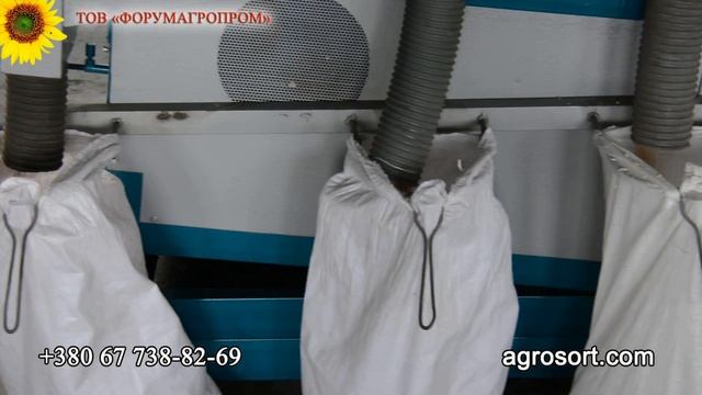 Посівний матеріал  Вібропневмостіл ВПС 25  Seed material