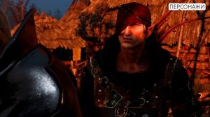 The Witcher 3 Wild Hunt (Ведьмак 3 Дикая Охота) вырезанный контент и нереализованные механики