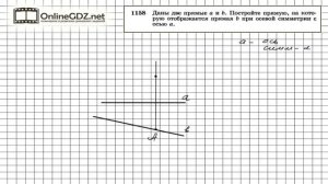 Задание № 1158 — Геометрия 9 класс (Атанасян)