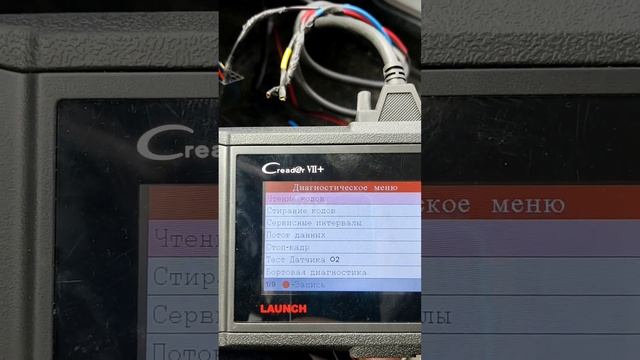 Диагностика матиз смотреть онлайн