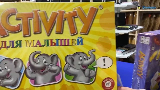 Настольная игра Activity смотреть онлайн