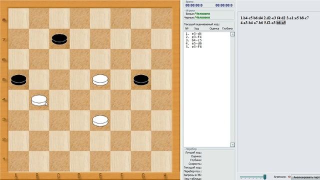 Популярный шашечный этюд. Важно знать! #Шашки смотреть онлайн