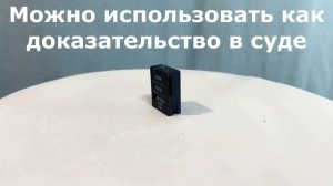 Диктофоны Сорока - профессиональные средства цифровой аудио записи