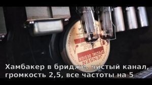 Сравнение Динамиков Celestion Classic Lead 80, Vintage 30, Jensen Special Laney VC15-110.