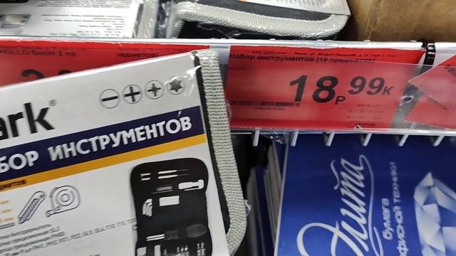 ✨ Магазин МАЯК Беларусь. ❗Много нового⚡ Отличные цены.