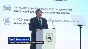 Нижегородский губернатор рассчитывает на возобновление производства «Волги» в 2024 году