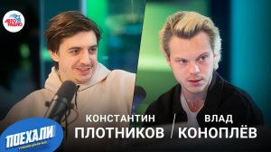 Актёры сериала «Король и шут» про работу дворником в Питере, реакция фанатов и как прошли кастинг