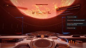 Elite Dangerous Horizons - а чё там в туманности?