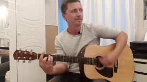 МодеМ - В руках автомат, аккорды, ритм.