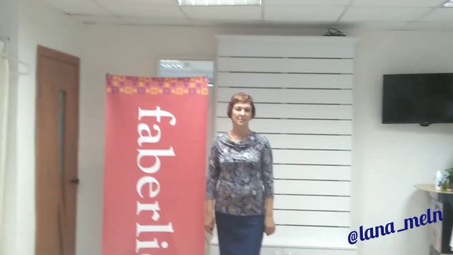 Примерка одежды Faberlic GLAMSPORT (ГЛЭМ СПОРТ)