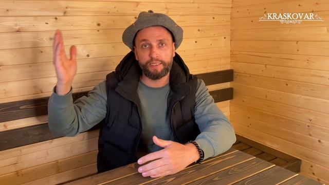 ОБЗОР БАНИ, ОБРАБОТАННОЙ МАСЛАМИ KRASKOVAR смотреть онлайн