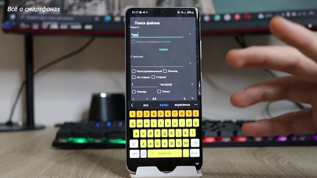 Как Очистить Память на телефоне  Ничего Не удаляя! 2022г