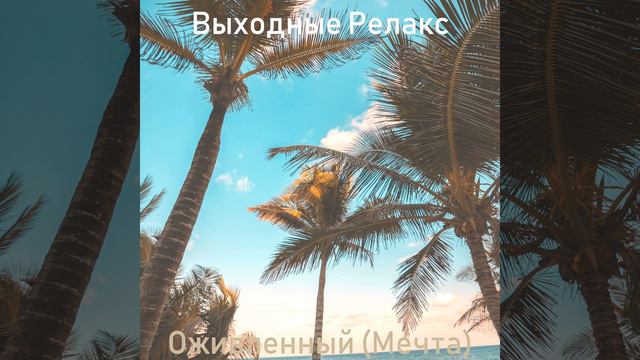 Упрощенный дача