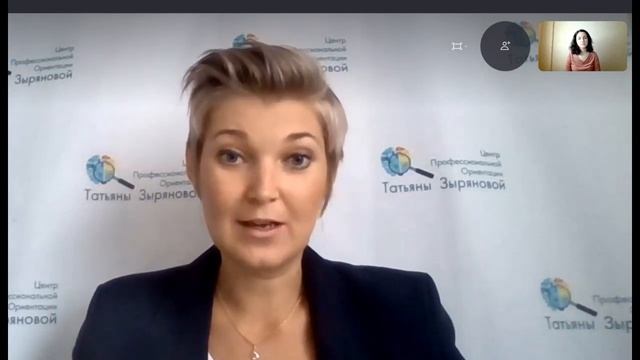 ✅Отзыв Татьяны Зыряновой // онлайн-курс ПРОФОРИЕНТОЛОГ