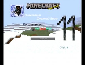 Minecraft ПN3M(сб) - 11 серия - Нужда в песке и овцы эндермена!