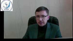 Представление учебного курса. Секунда А. В.