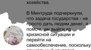 Когда пенсионеры получат выплаты по социальному контракту