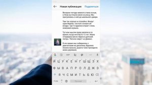 Как добавить пост в Инстаграм