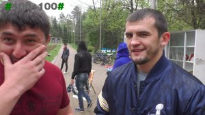 Открытие парка в Нальчике Альберт Туменов Пастила Четкая челлендж КЗМ выпуск 16